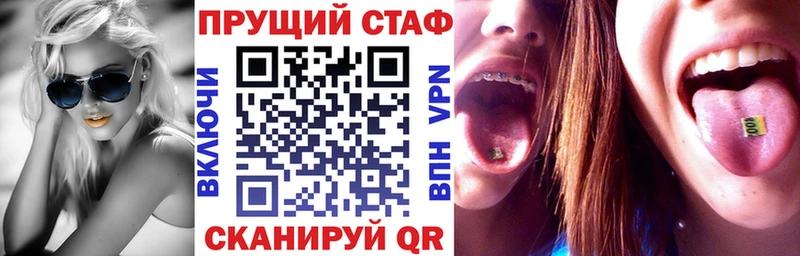 Где продают наркотики Кирс Псилоцибиновые грибы Канабис Меф Гашиш АМФЕТАМИН Cocaine APVP