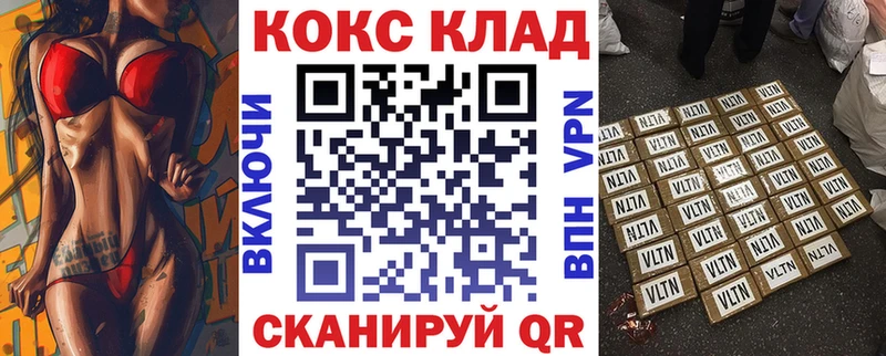 Cocaine Fish Scale Кирс