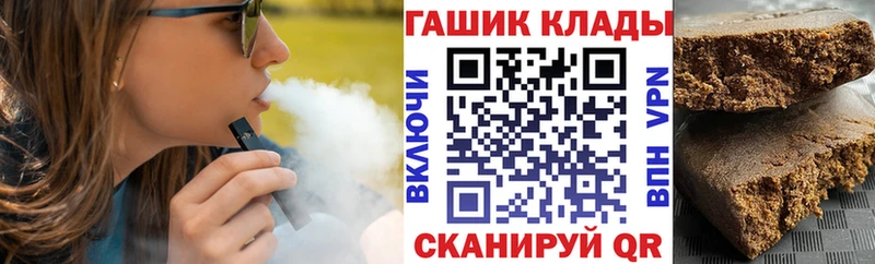 ГАШ индика сатива Кирс