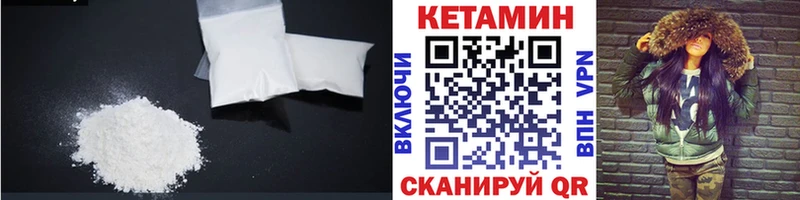 купить наркотики цена  Кирс  ОМГ ОМГ   КЕТАМИН ketamine 
