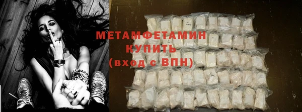 эйфоретик Богородск