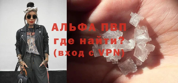 эйфоретик Богородск