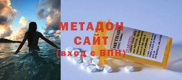трава Строитель