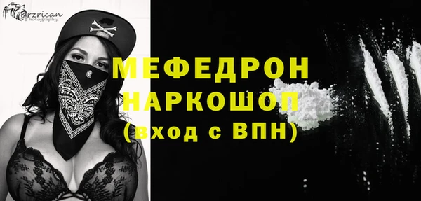 эйфоретик Богородск