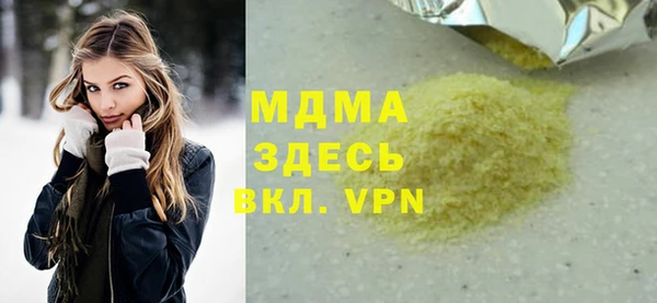 эйфоретик Богородск