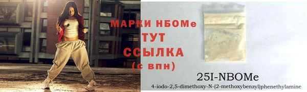 эйфоретик Богородск