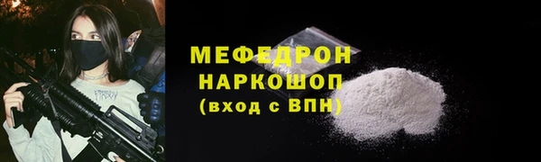крисы Богородицк