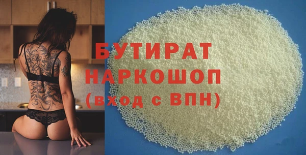 крисы Богородицк