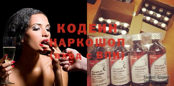 эйфоретик Богородск