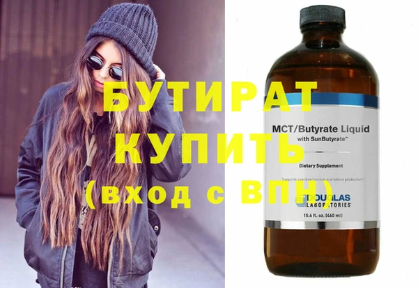 эйфоретик Богородск