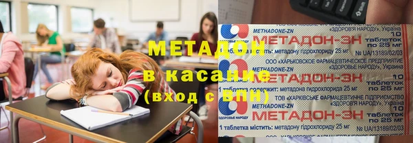 крисы Богородицк