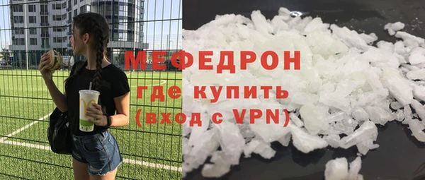 марихуана Ступино