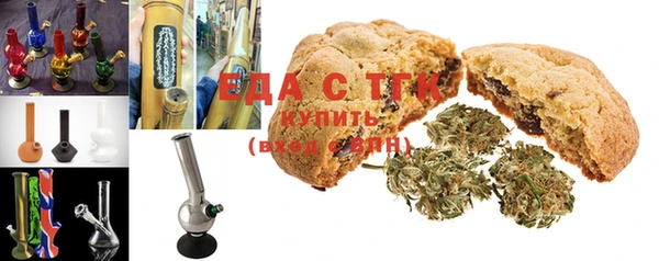 крисы Богородицк