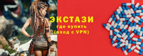 эйфоретик Богородск