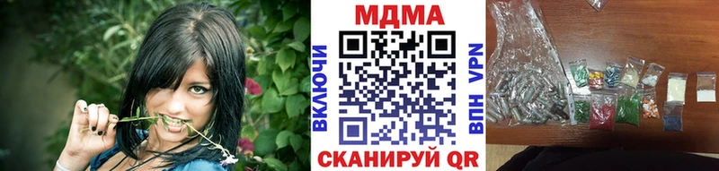 МДМА кристаллы  Кирс 