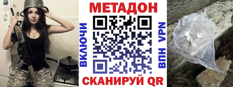 MEGA сайт  Кирс  Метадон кристалл 