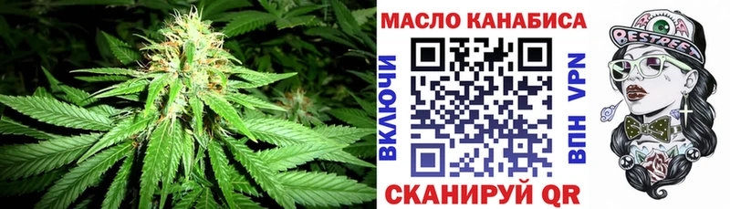 ссылка на мегу ONION  наркота  Кирс  ТГК гашишное масло 